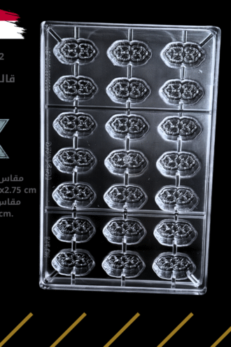 قالب شوكولا مصري