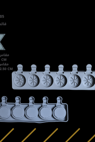 قالب سيلكون