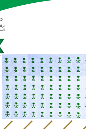 ترانسفير