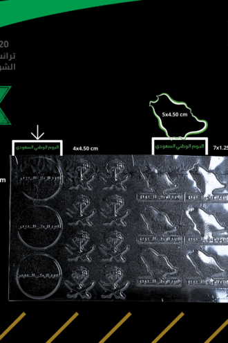 ترانسفير