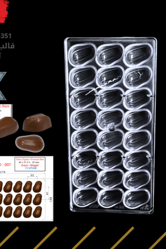 قالب شوكولا تركي