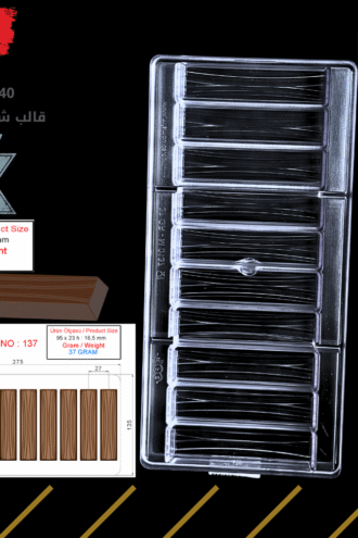 قالب شوكولا تركي