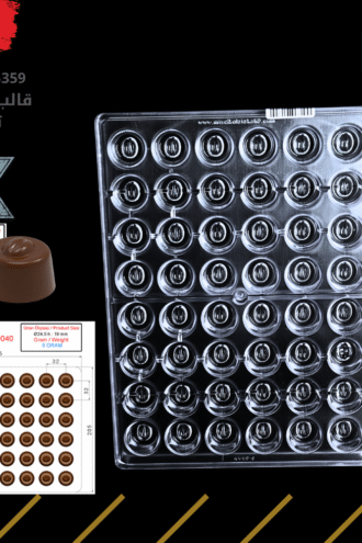 قالب شوكولا تركي