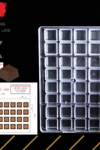 قالب شوكولا تركي