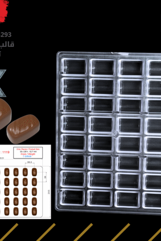 قالب شوكولا تركي