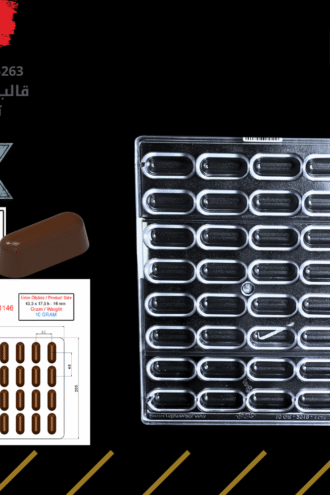 قالب شوكولا تركي