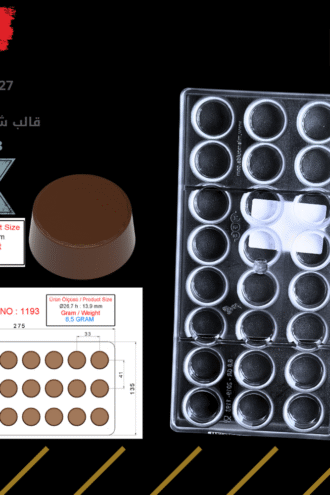 قالب شوكولا تركي
