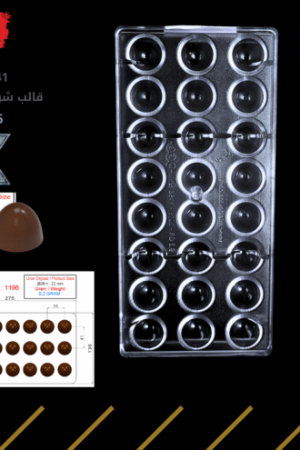 قالب شوكولا تركي