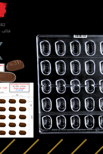 قالب شوكولا تركي