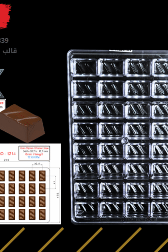 قالب شوكولا تركي
