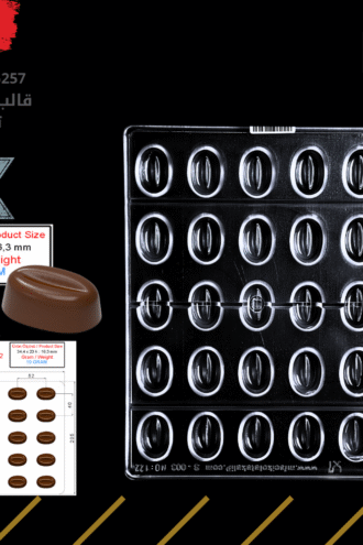 قالب شوكولا تركي