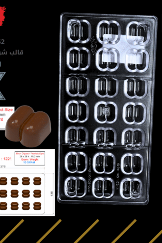 قالب شوكولا تركي
