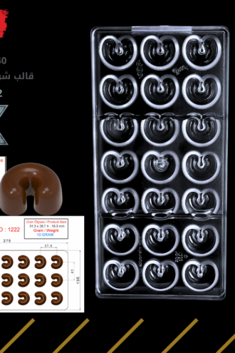 قالب شوكولا تركي