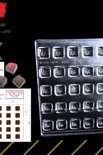 قالب شوكولا تركي