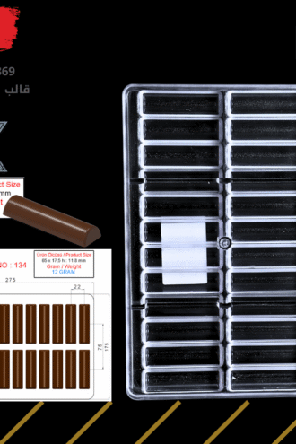 قالب شوكولا تركي