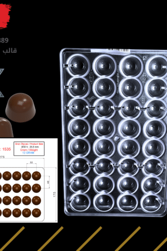 قالب شوكولا تركي