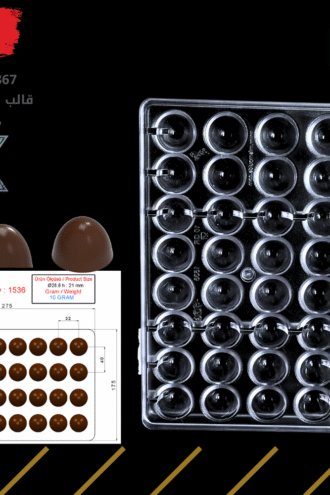 قالب شوكولا تركي