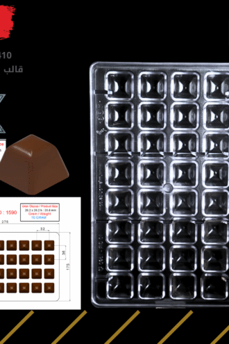 قالب شوكولا تركي