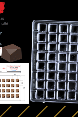 قالب شوكولا تركي