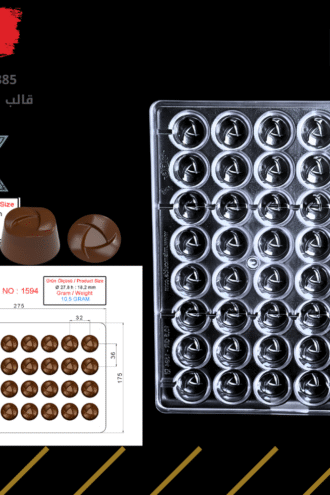 قالب شوكولا تركي