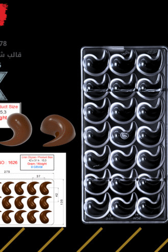 قالب شوكولا تركي