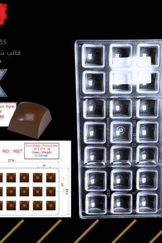قالب شوكولا تركي