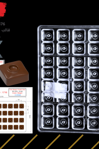 قالب شوكولا تركي