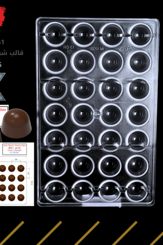 قالب شوكولا تركي