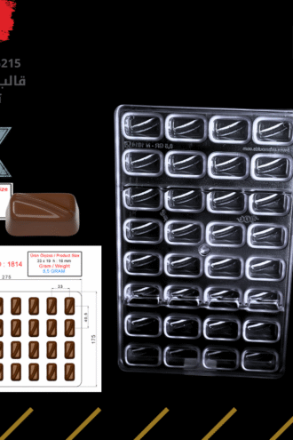 قالب شوكولا تركي