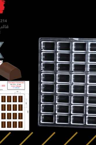 قالب شوكولا تركي