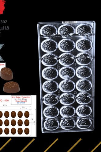 قالب شوكولا تركي