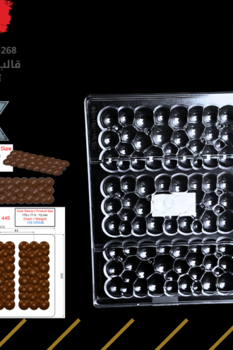 قالب شوكولا تركي