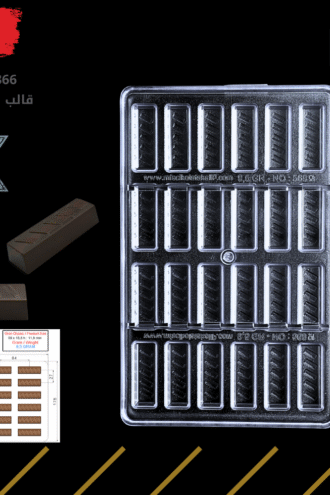 قالب شوكولا تركي