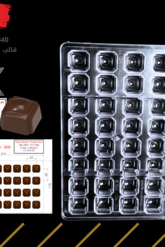 قالب شوكولا تركي