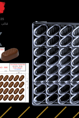 قالب شوكولا تركي