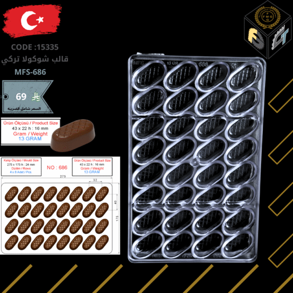 قالب شوكولا تركي