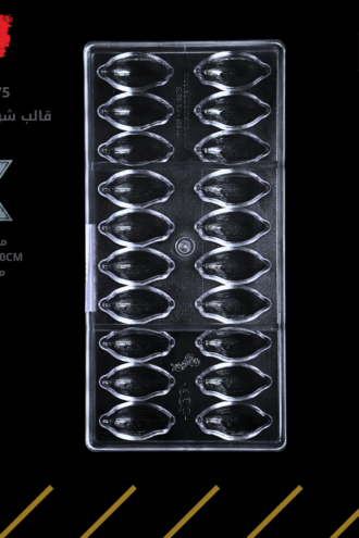 قالب شوكولا تركي