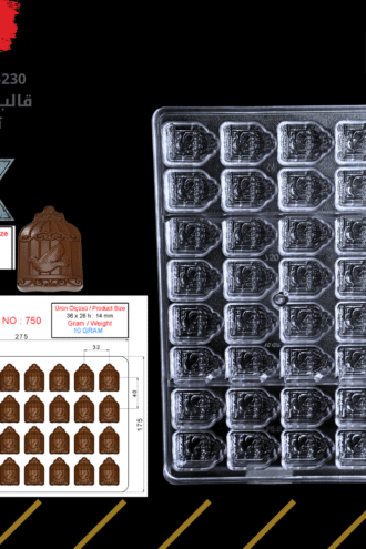 قالب شوكولا تركي