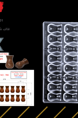 قالب شوكولا تركي