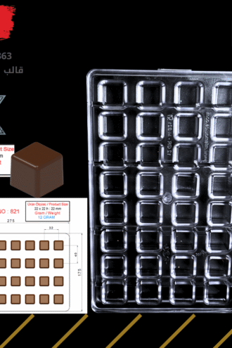 قالب شوكولا تركي