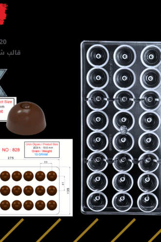 قالب شوكولا تركي