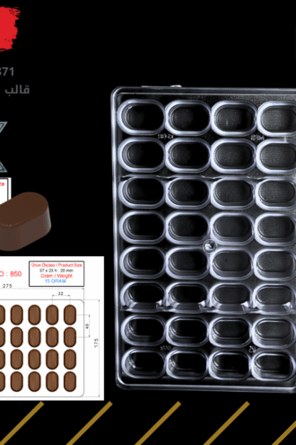 قالب شوكولا تركي