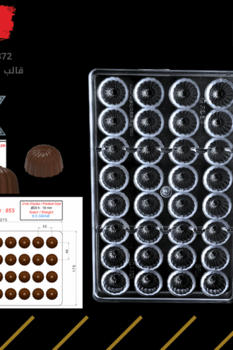قالب شوكولا تركي