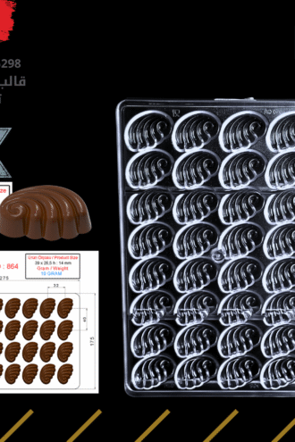 قالب شوكولا تركي