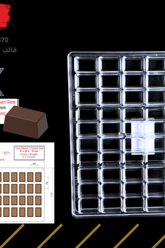 قالب شوكولا تركي