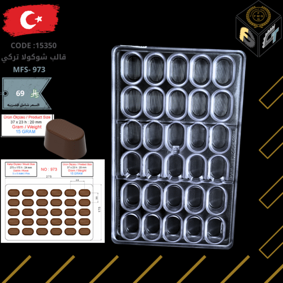 قالب شوكولا تركي