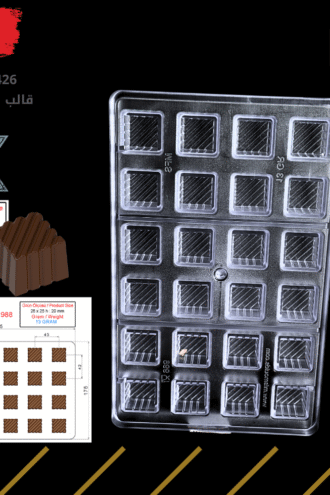 قالب شوكولا تركي