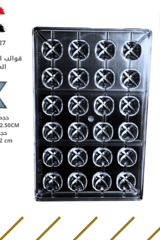 قالب شوكولا مصري